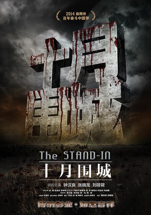 日本东京音乐大学文凭毕业证买个多少钱
